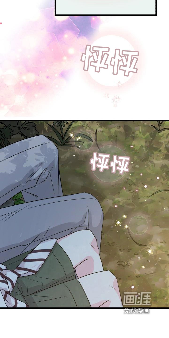 第5章：否认
