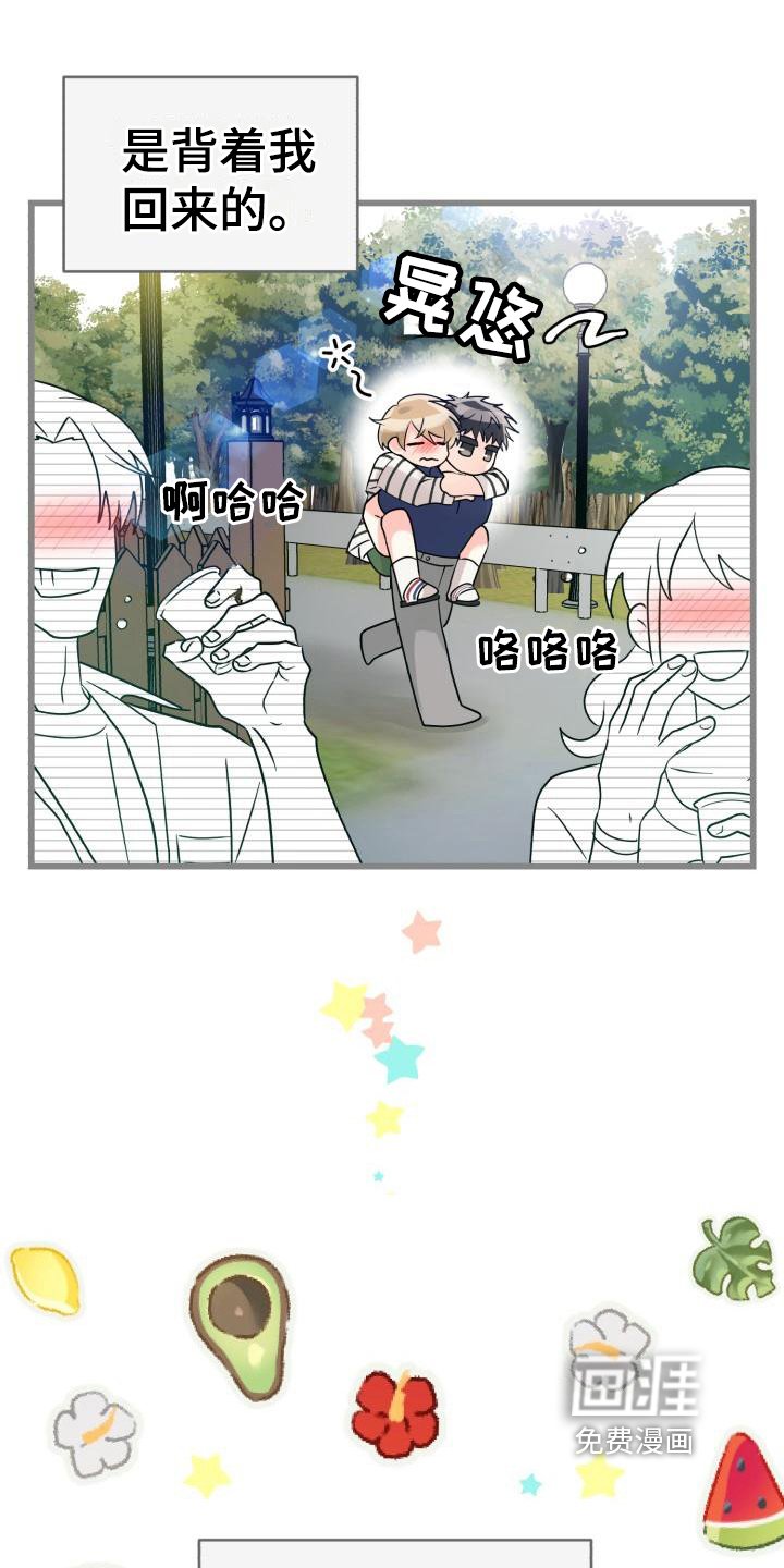 第5章：否认