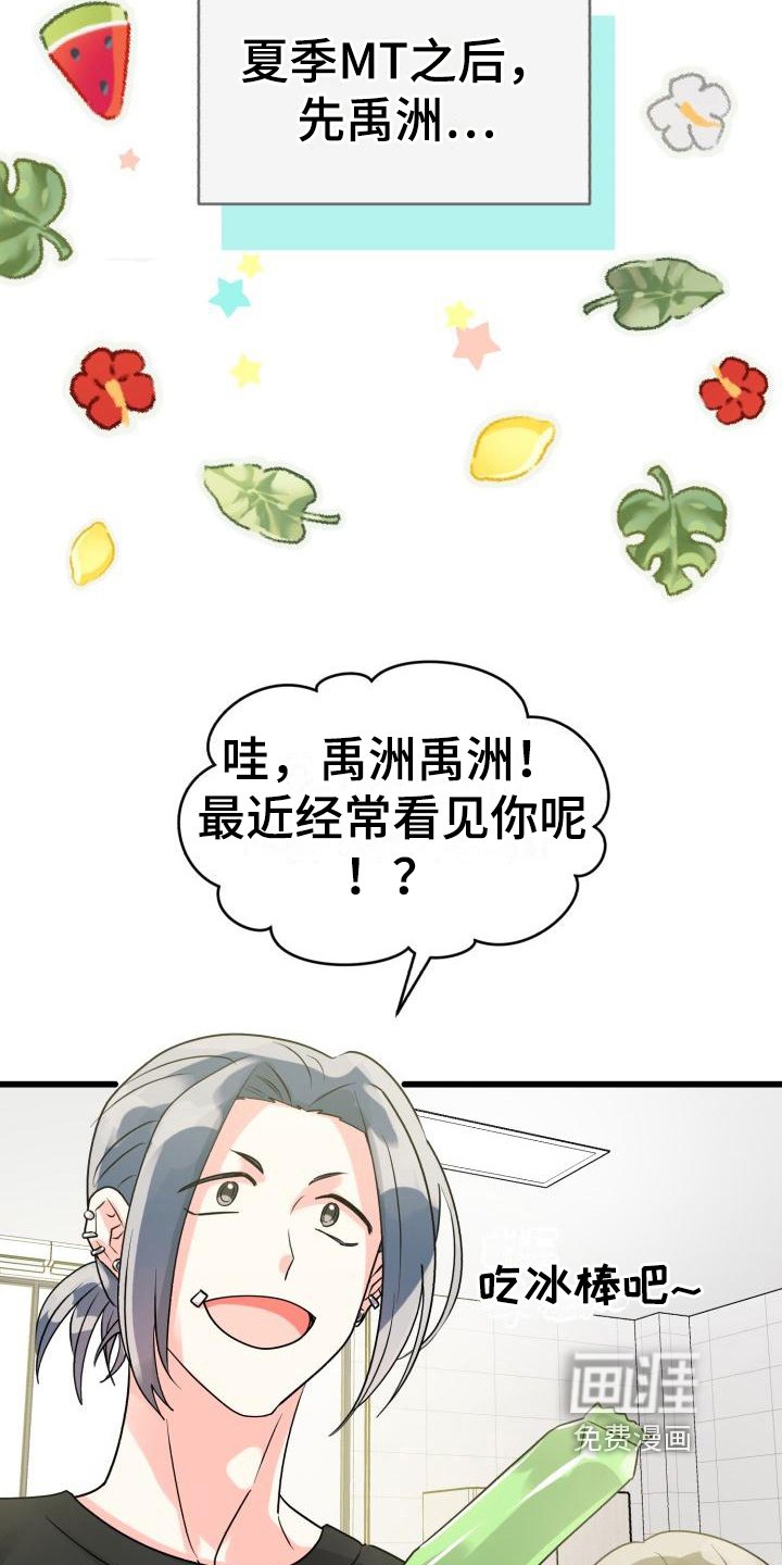 第5章：否认