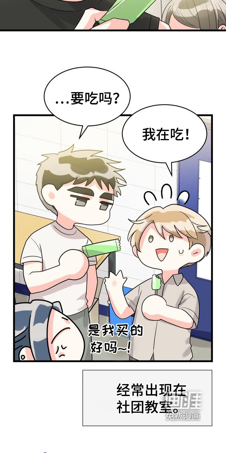 第5章：否认