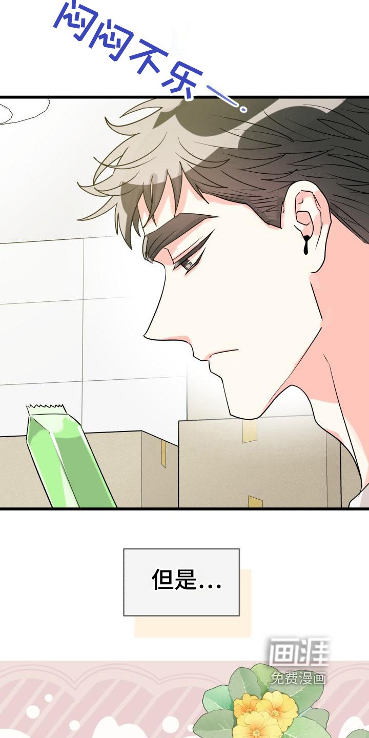 第5章：否认