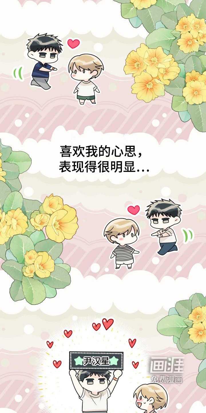 第5章：否认