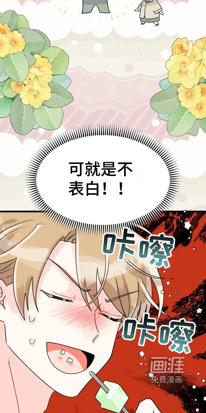 第5章：否认