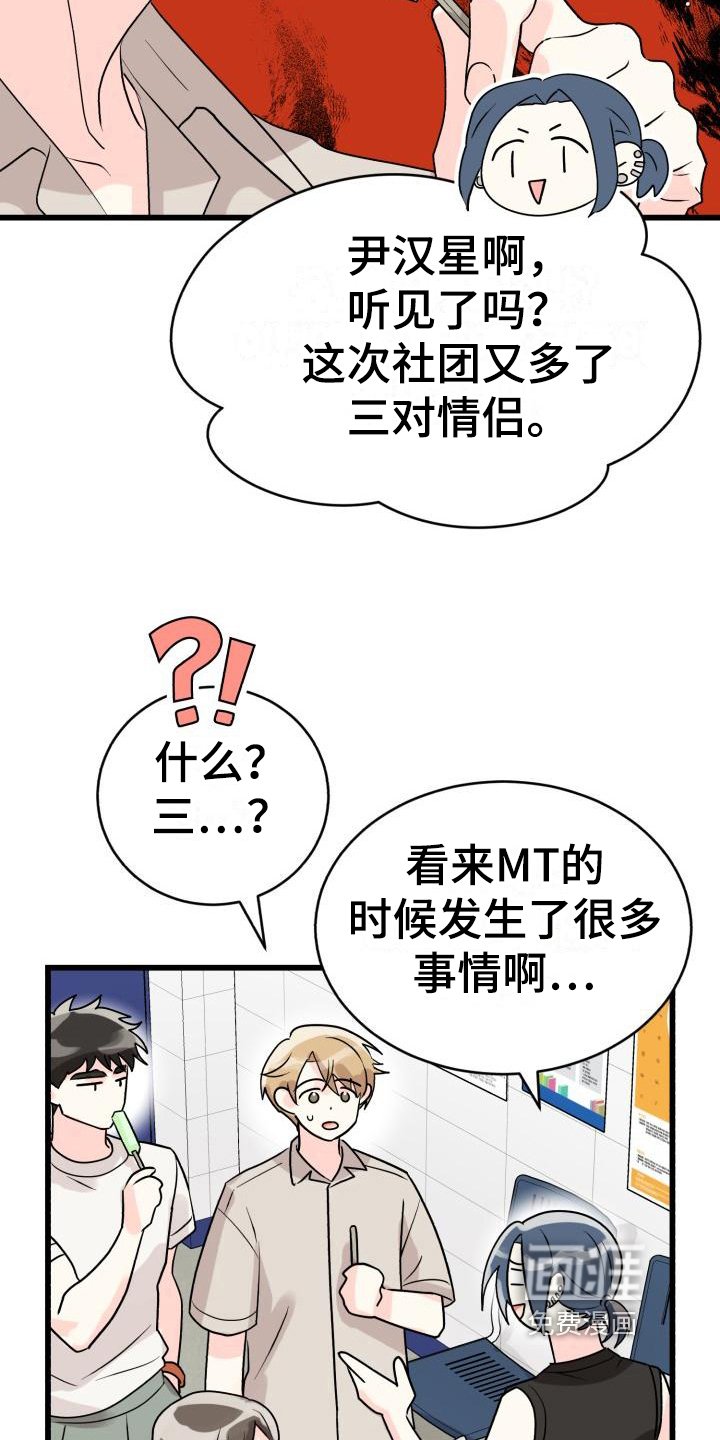 第5章：否认