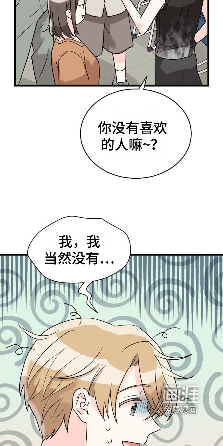 第5章：否认