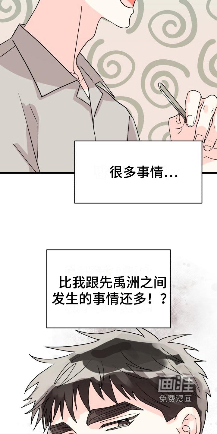 第5章：否认