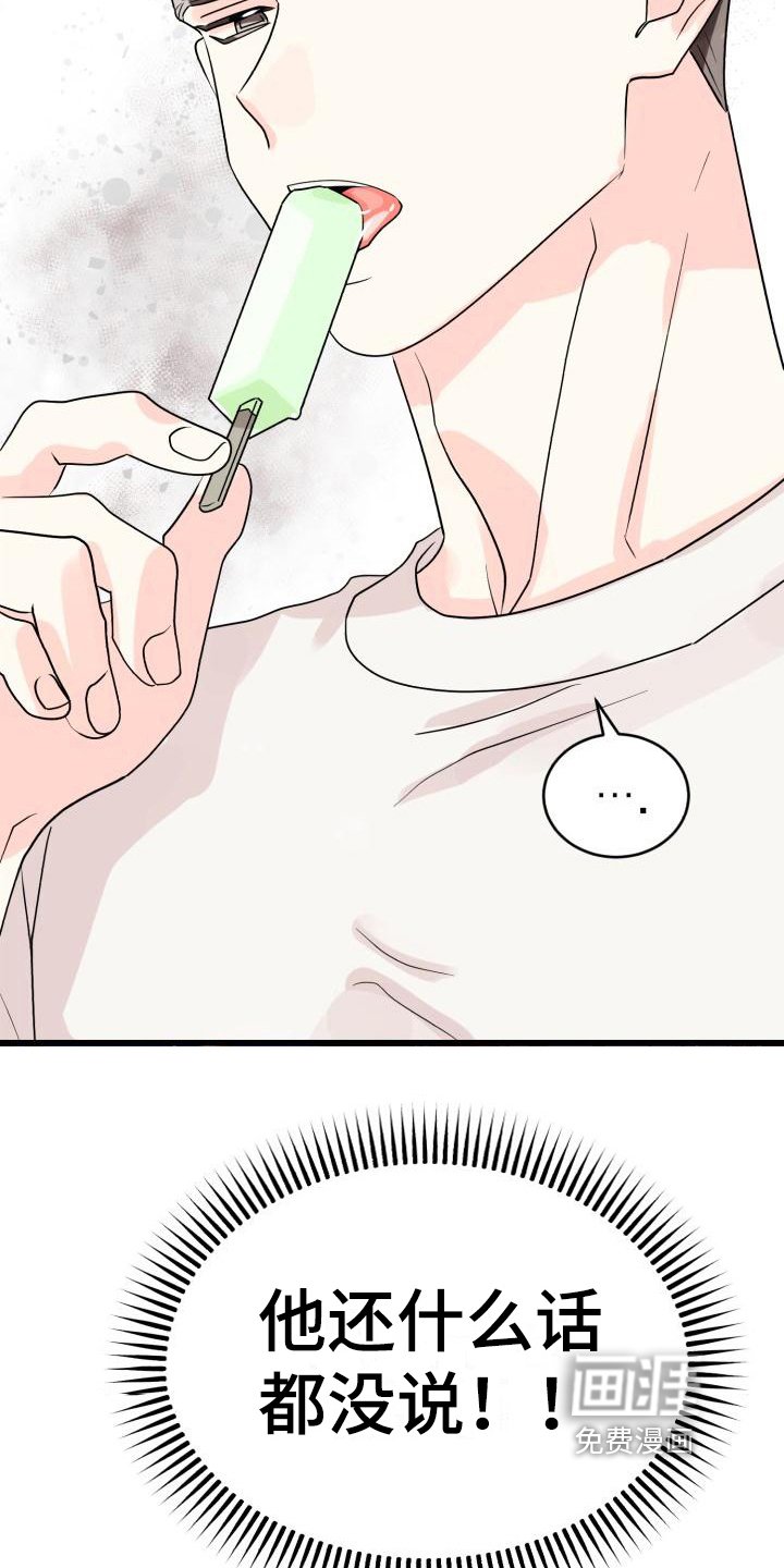 第5章：否认