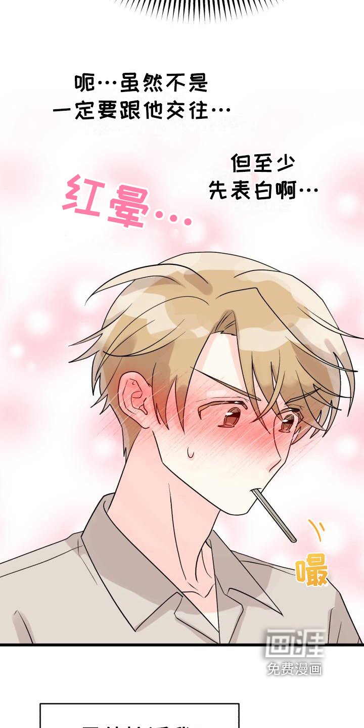 第5章：否认