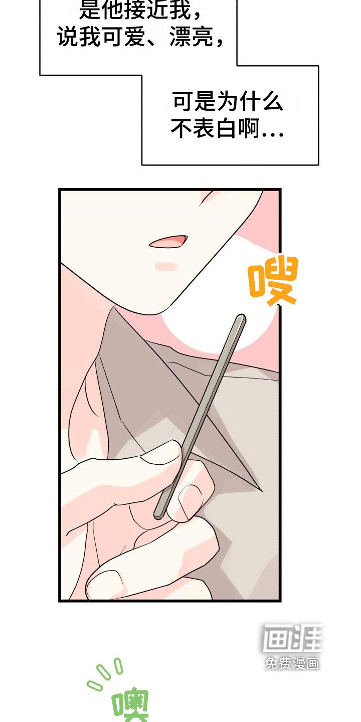 第5章：否认