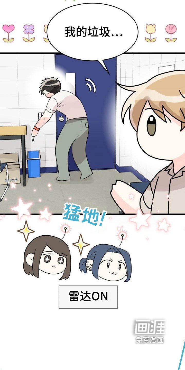 第5章：否认