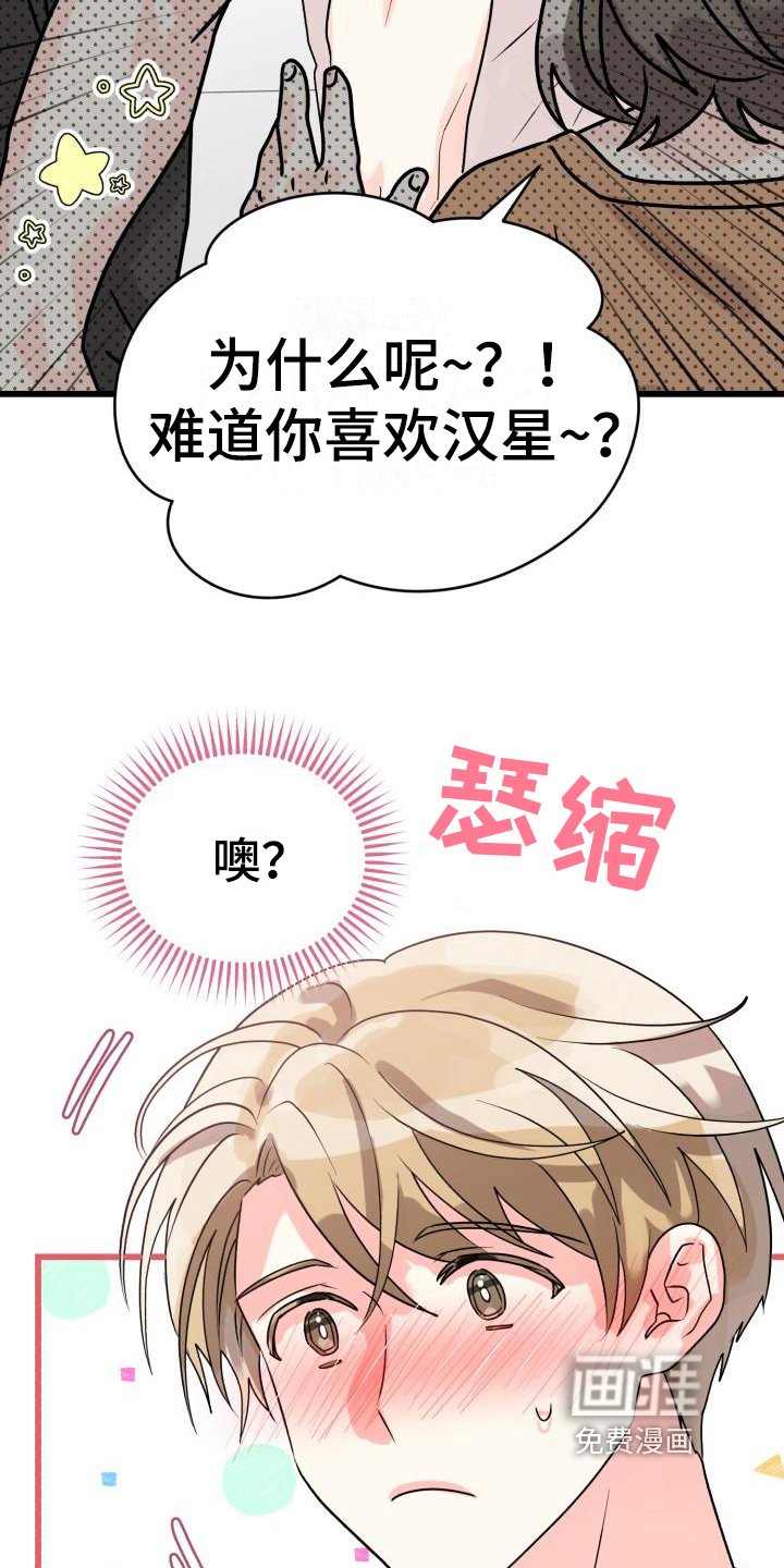 第5章：否认