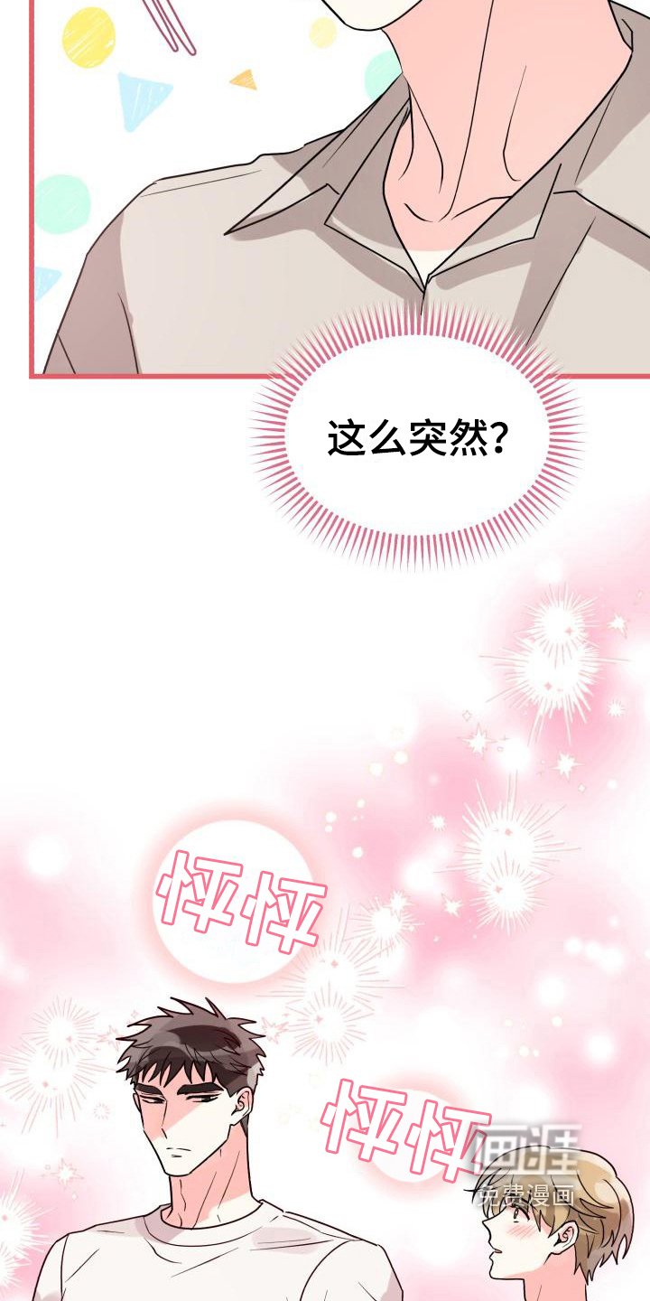 第5章：否认