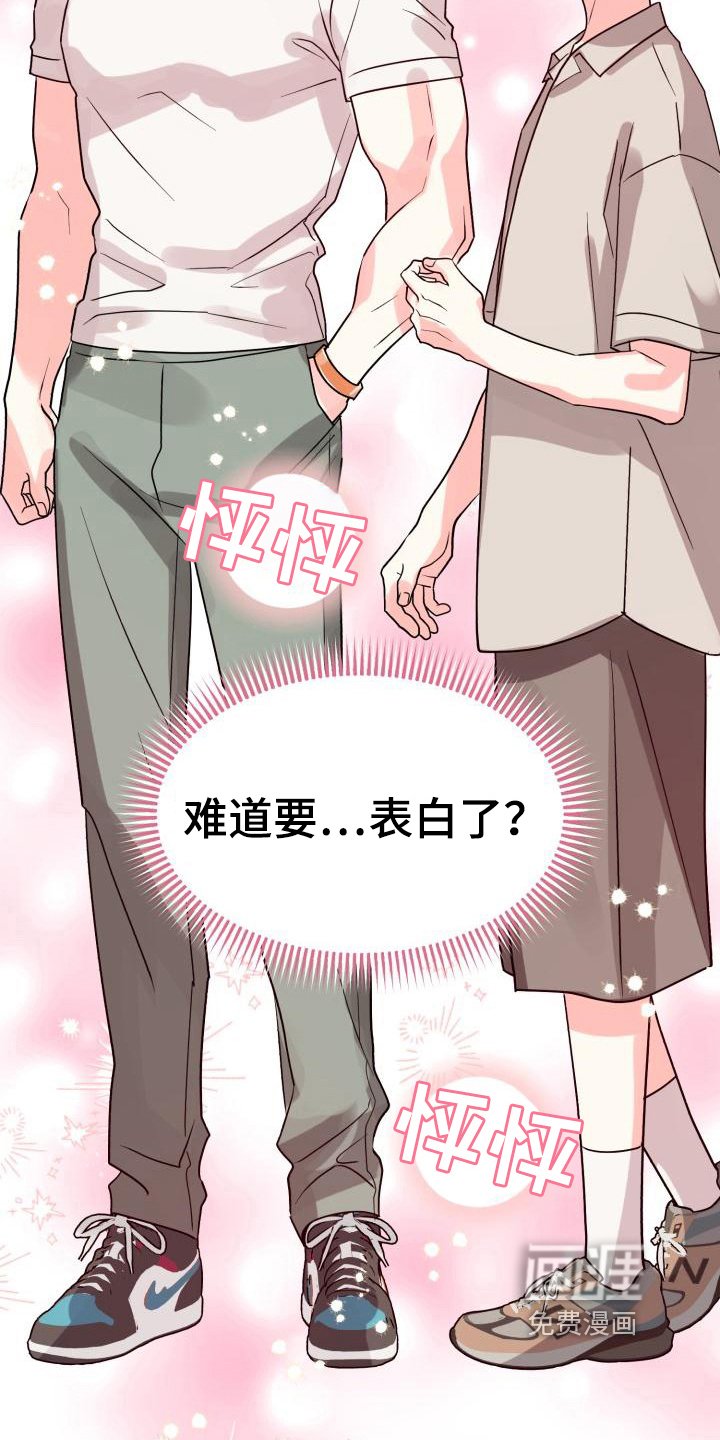 第5章：否认