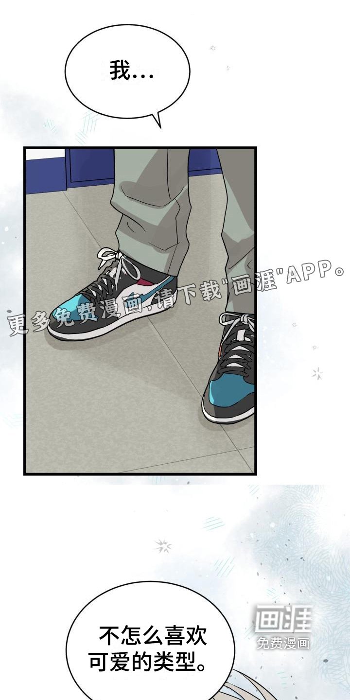 第6章：躲避