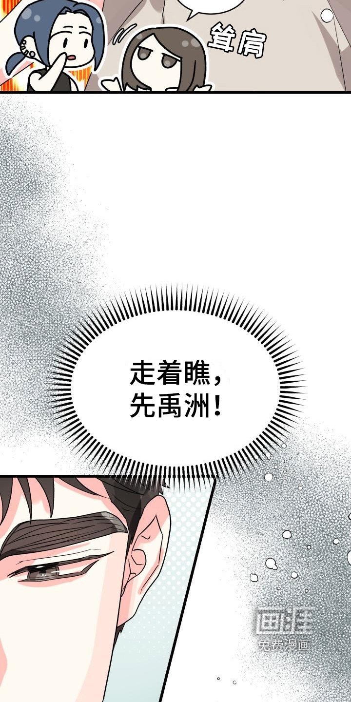 第6章：躲避