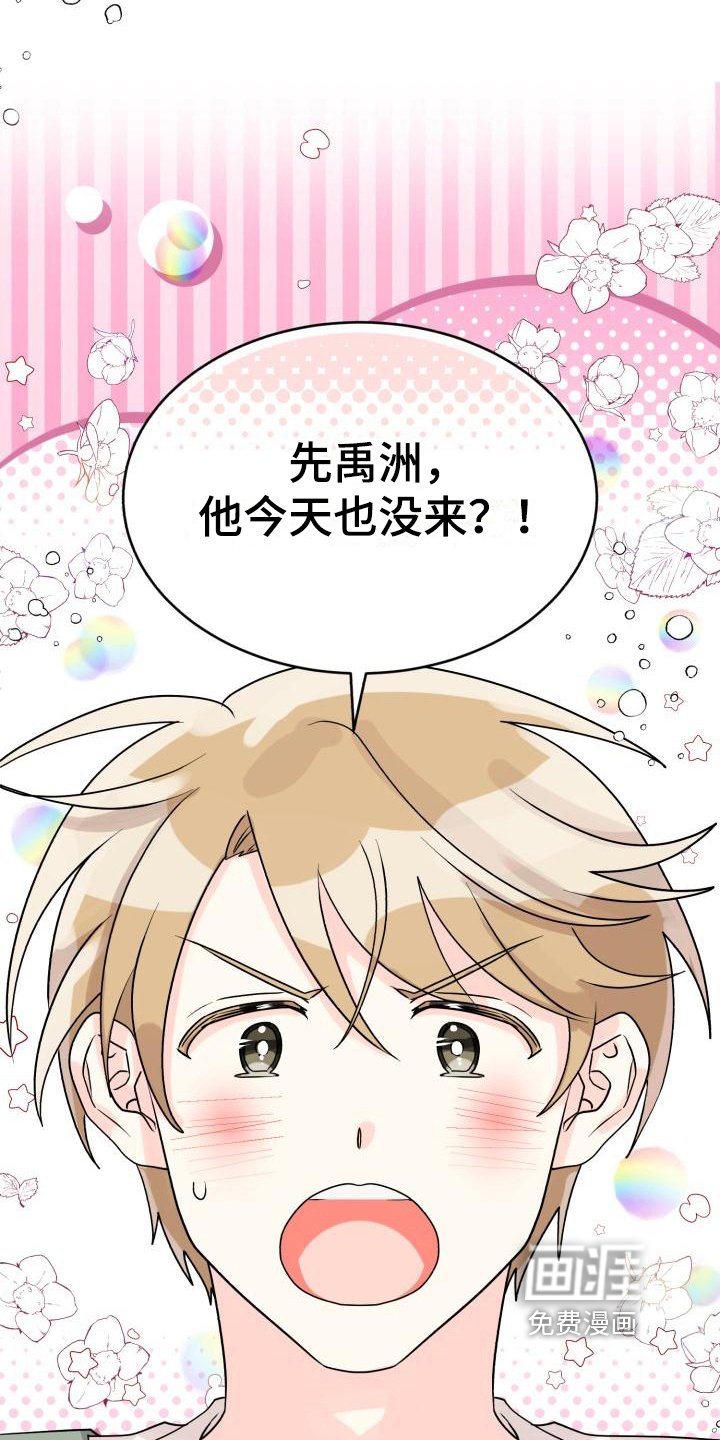 第6章：躲避