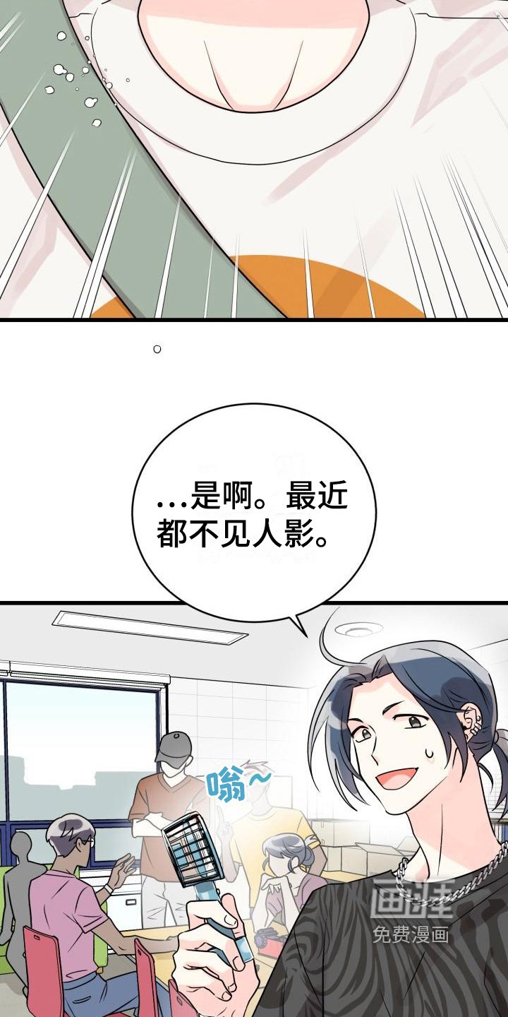 第6章：躲避