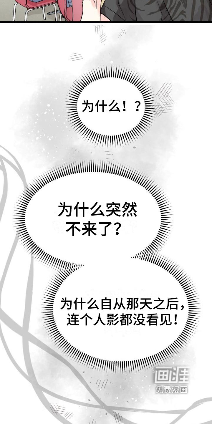 第6章：躲避