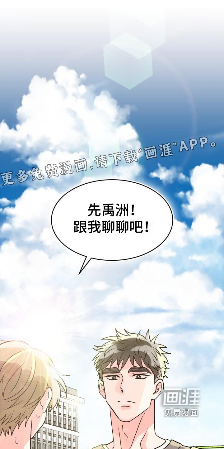 第7章：询问