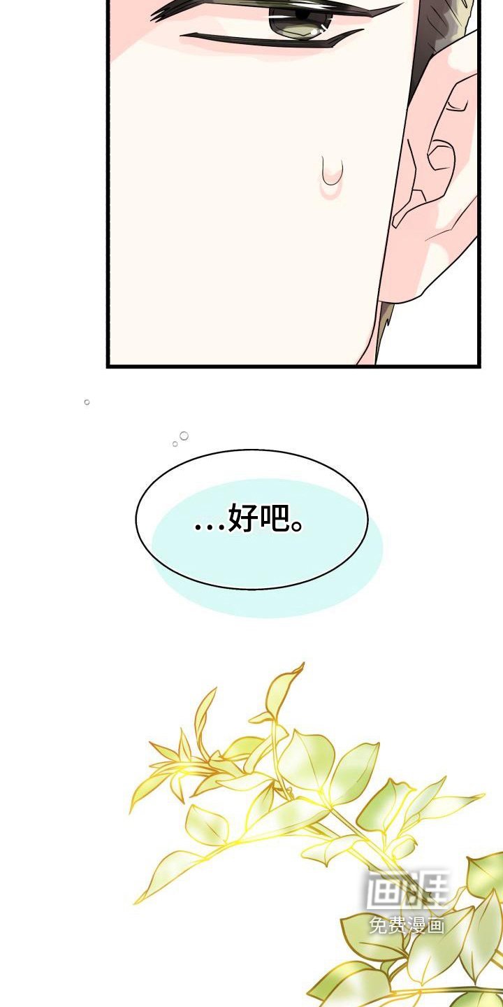 第7章：询问