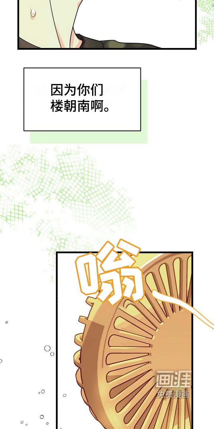 第7章：询问