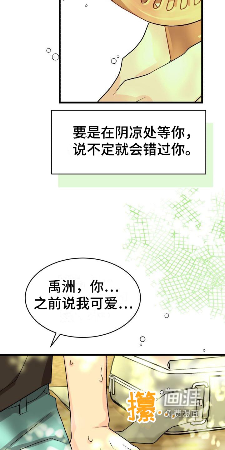 第7章：询问