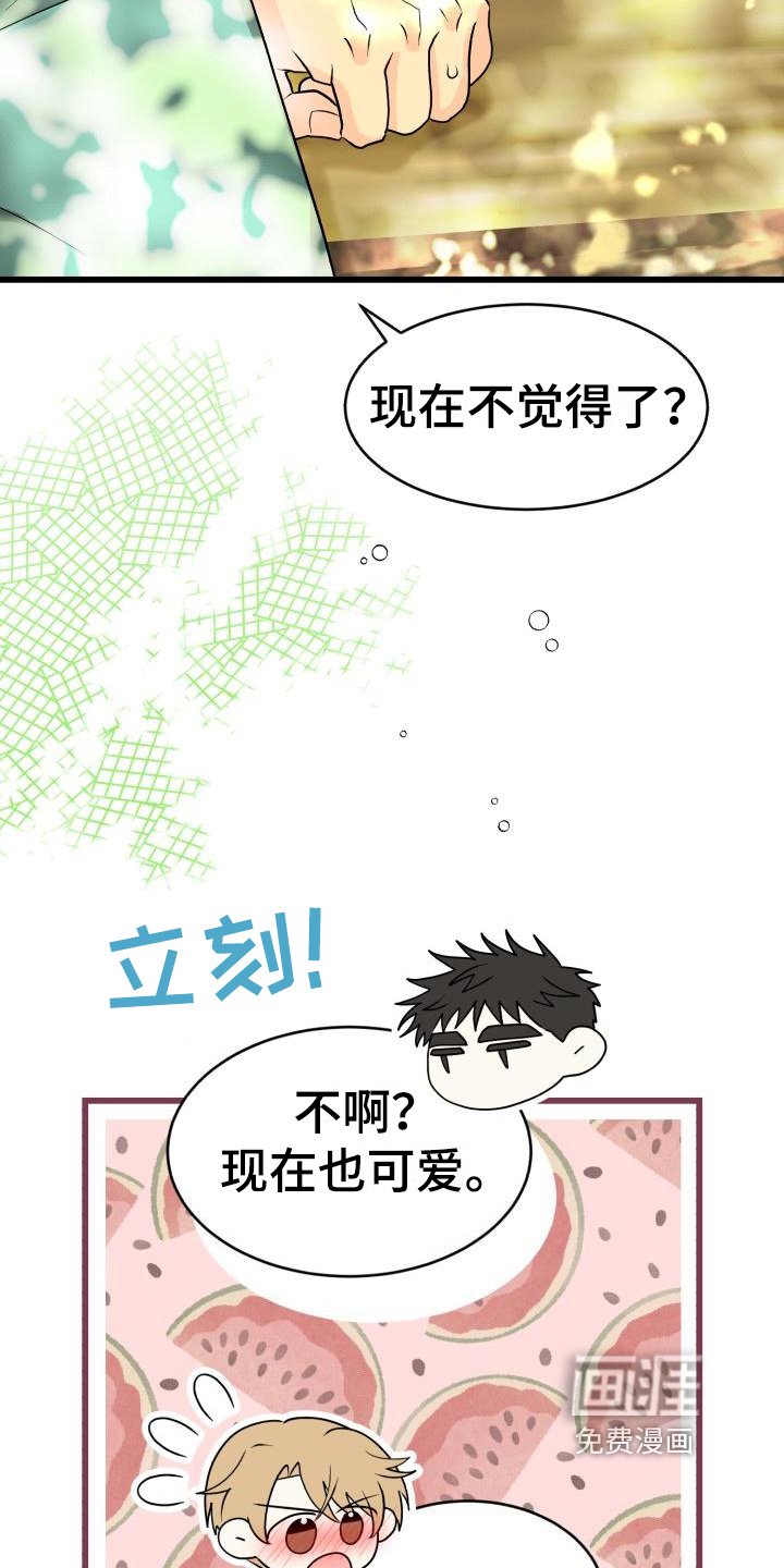第7章：询问