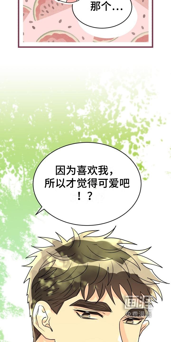第7章：询问