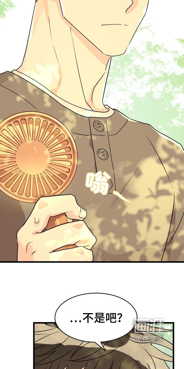 第7章：询问
