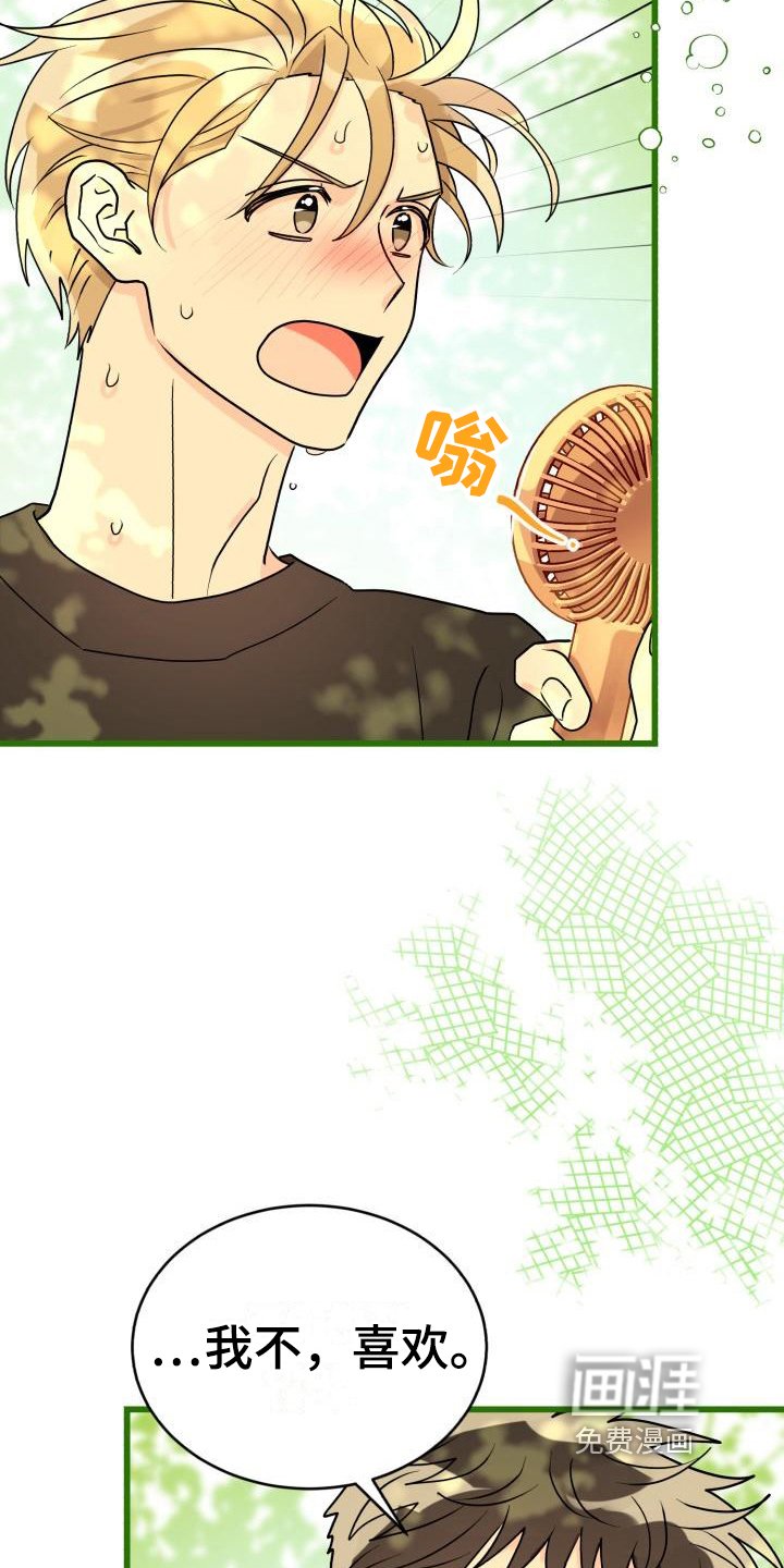 第7章：询问