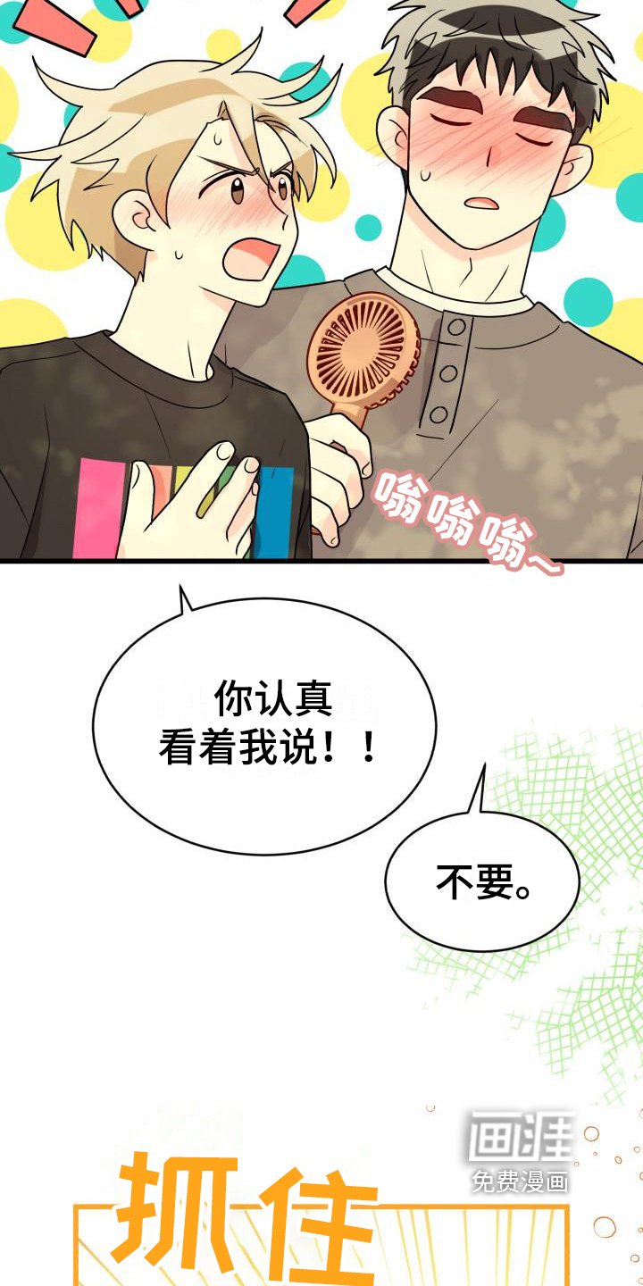 第7章：询问