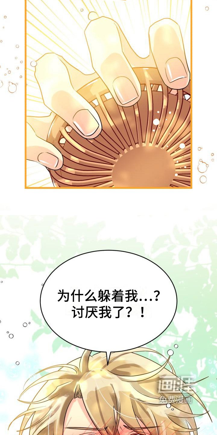 第7章：询问