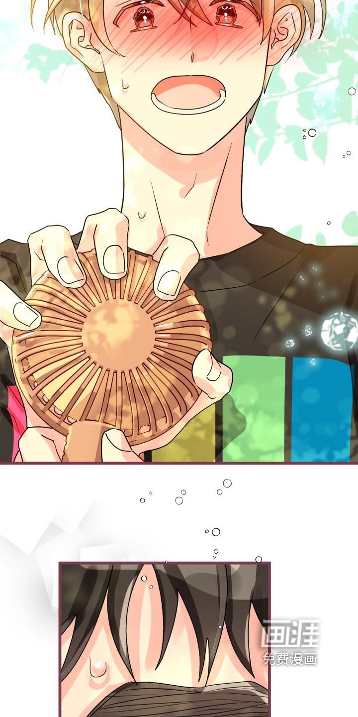 第7章：询问