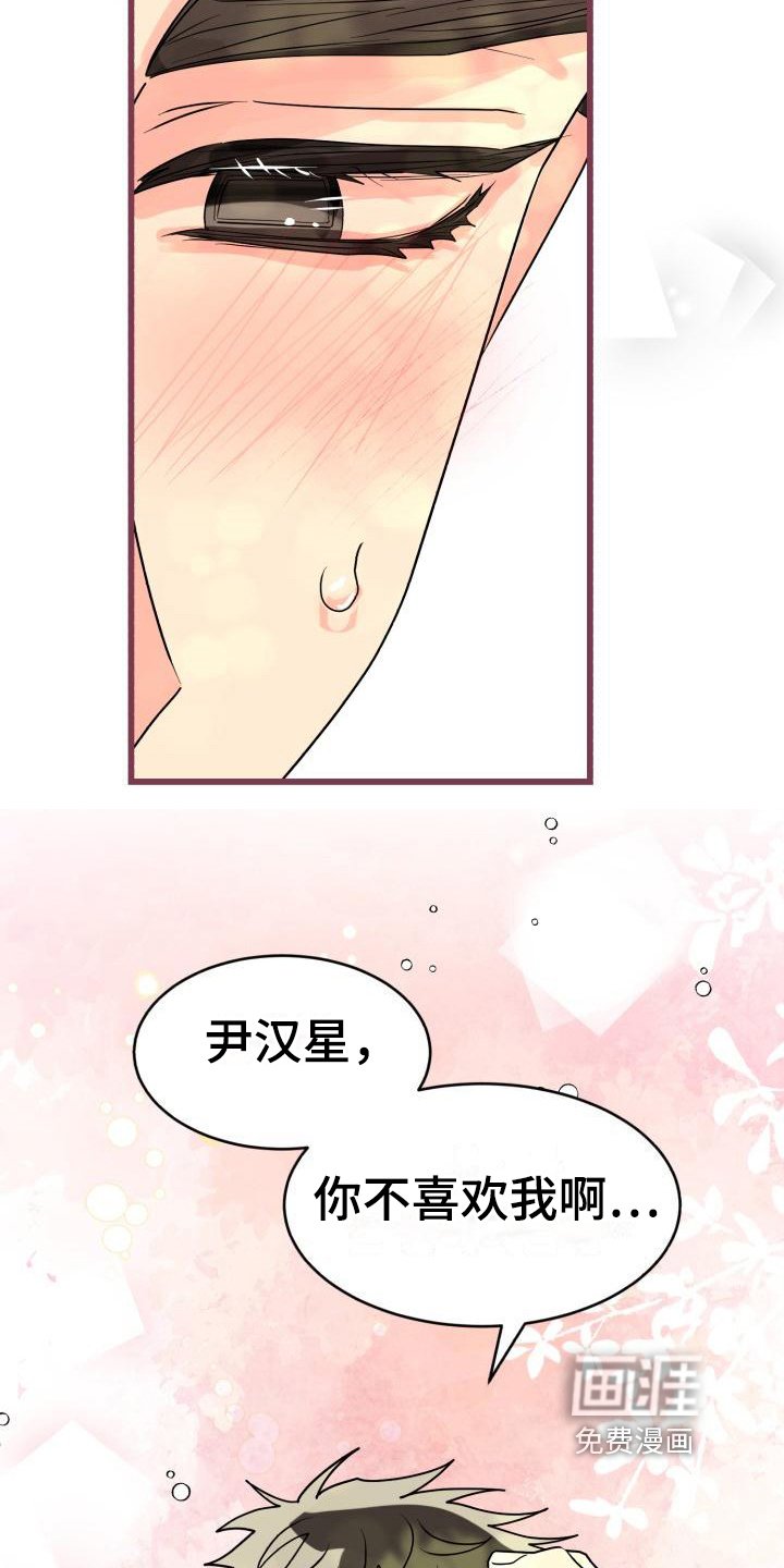 第7章：询问