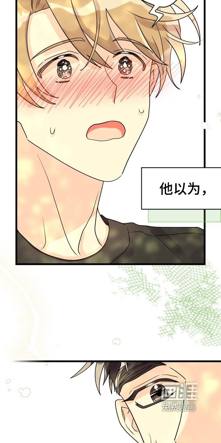 第8章：表白