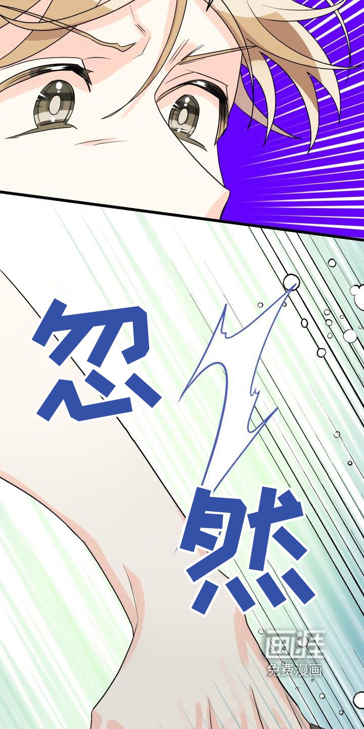 第9章：哭泣