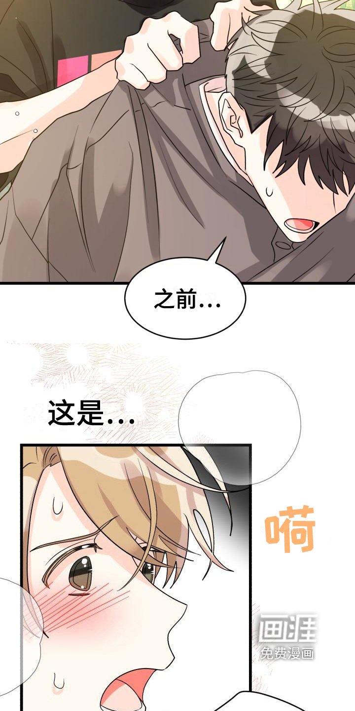 第9章：哭泣