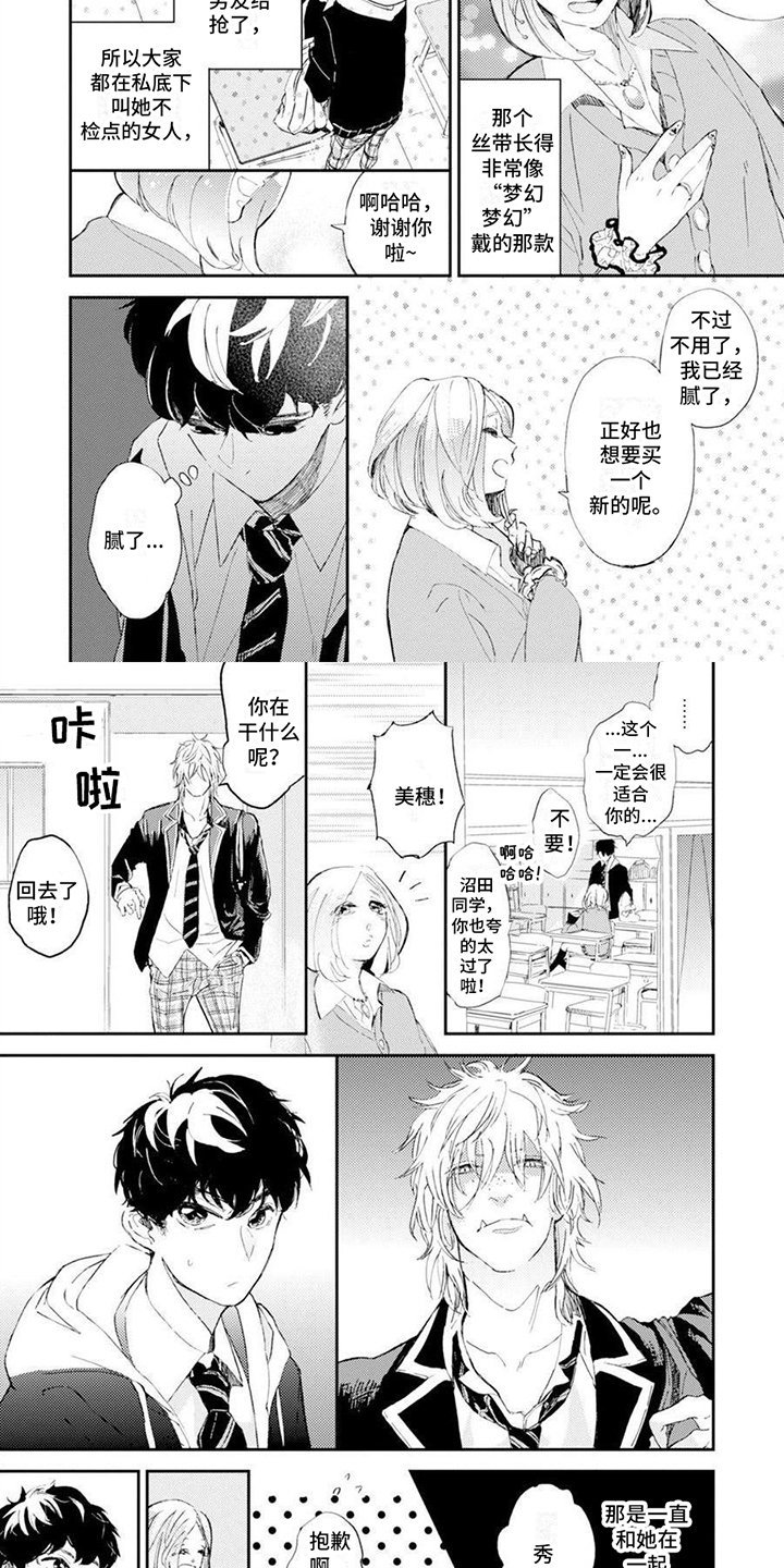 第1章：偷东西