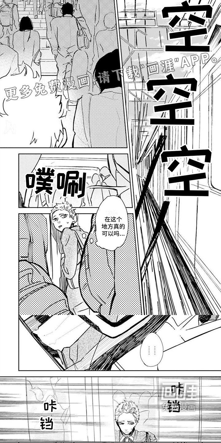 第10章：看医生
