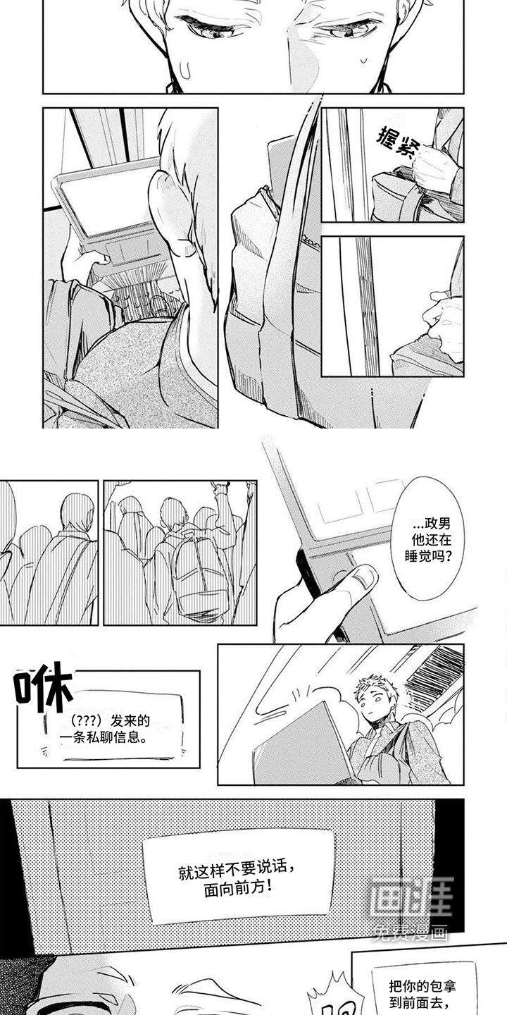 第10章：看医生