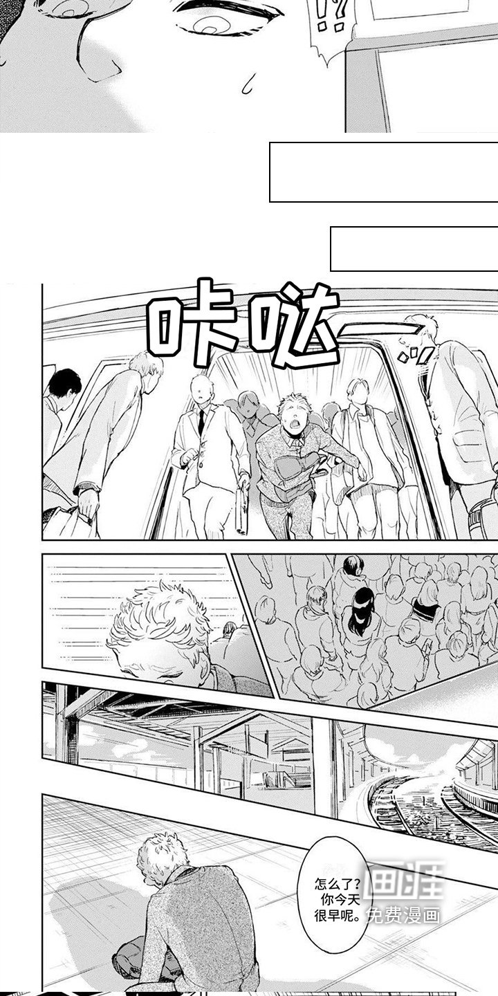 第10章：看医生