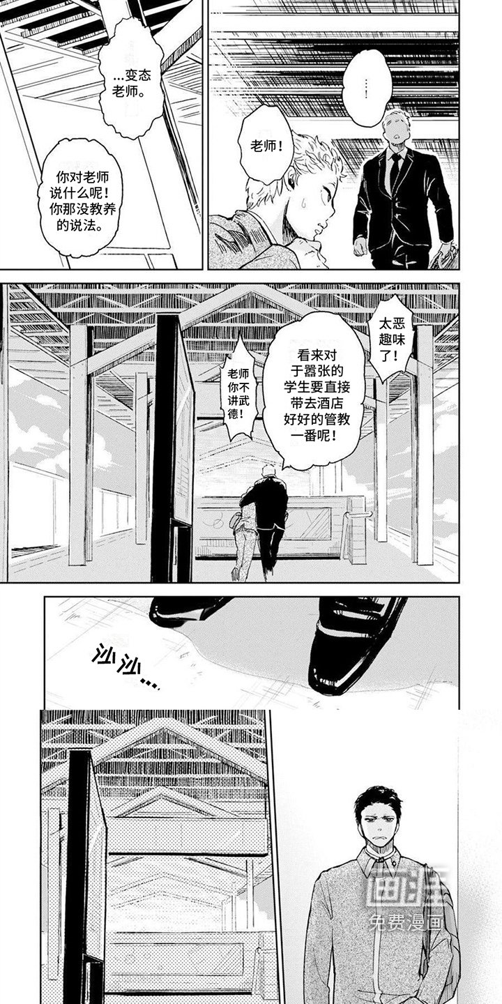 第10章：看医生