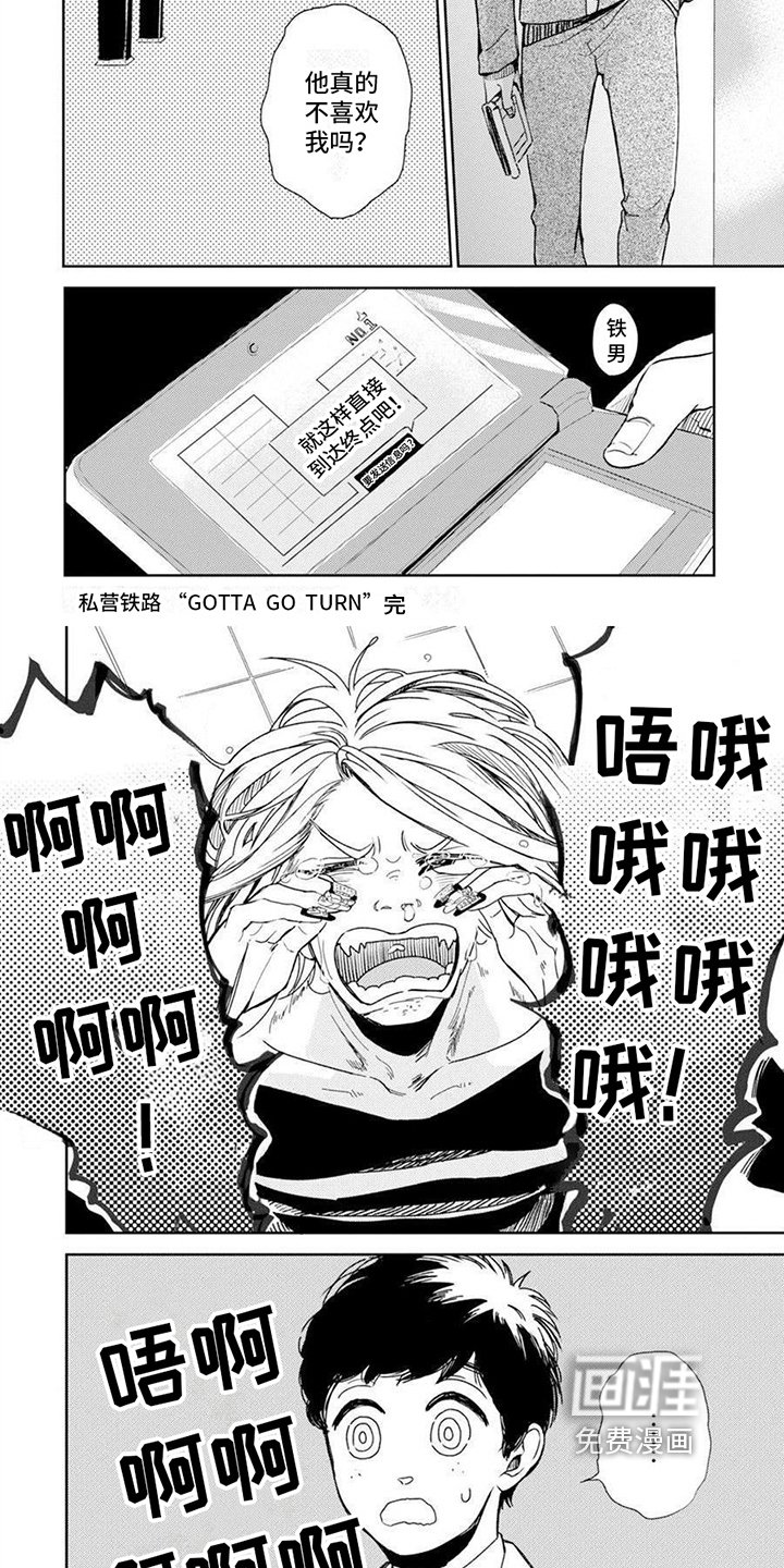 第10章：看医生