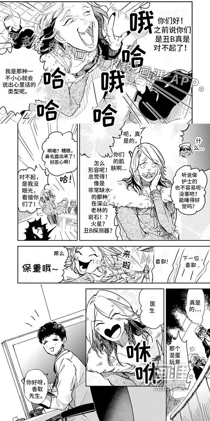 第11章：迷茫
