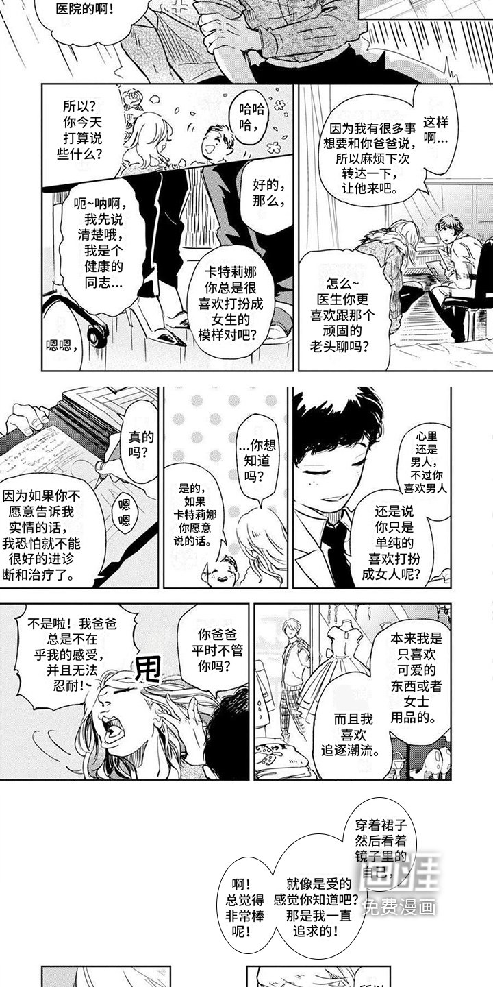 第11章：迷茫