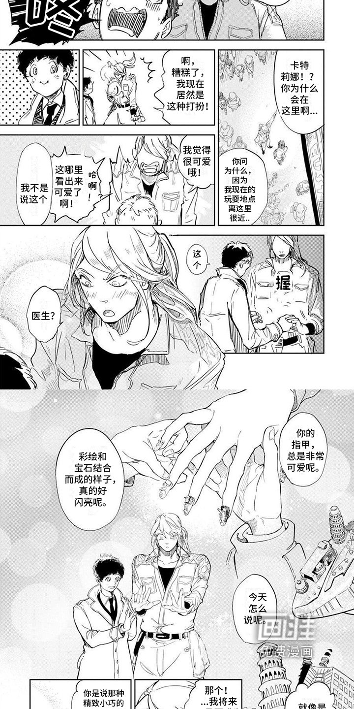 第11章：迷茫