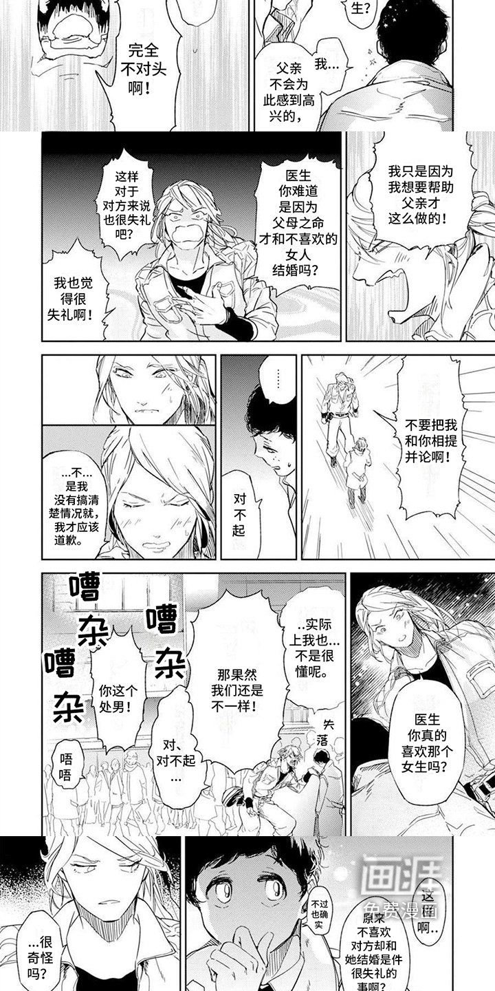 第12章：评价