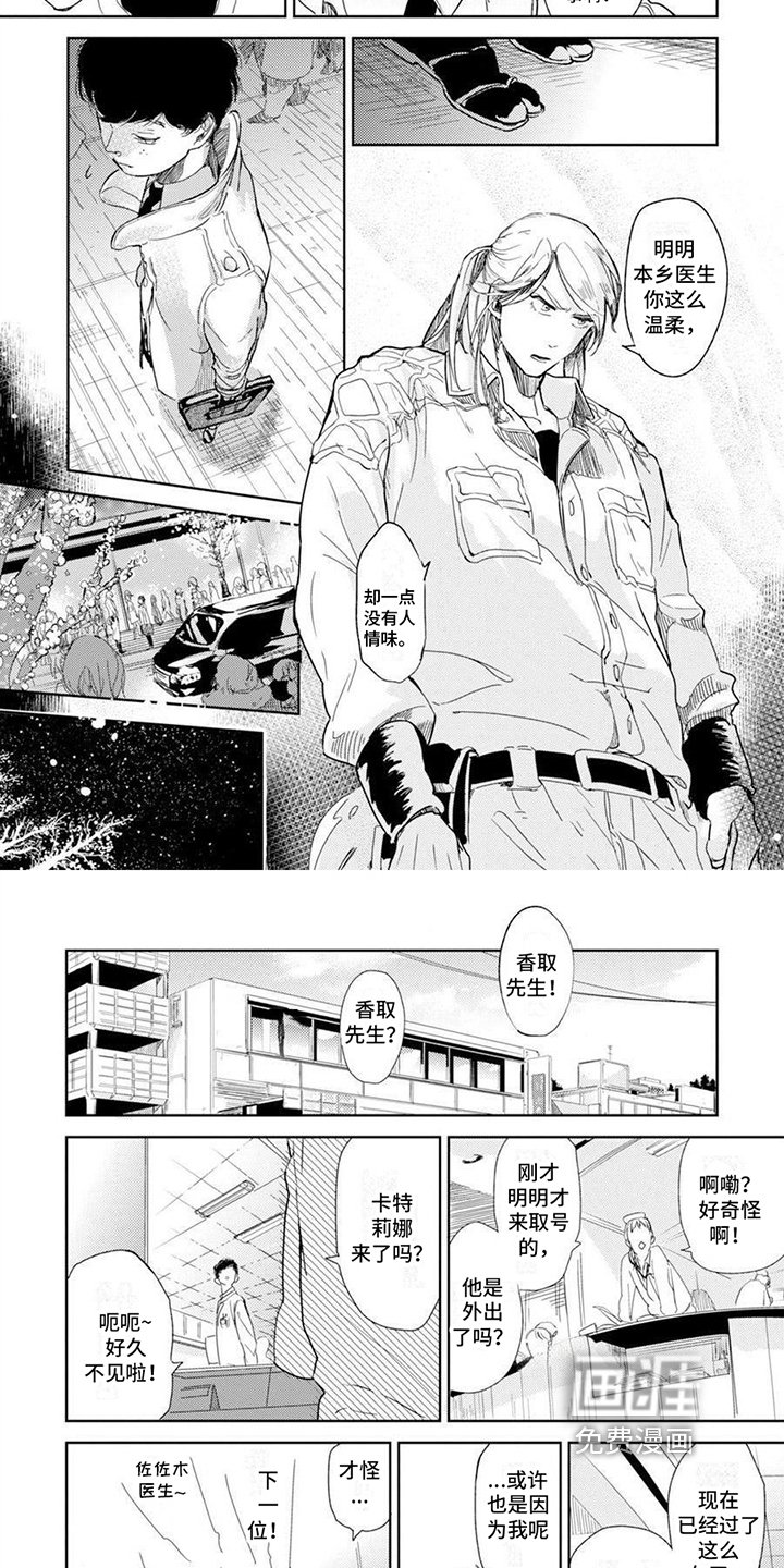 第12章：评价