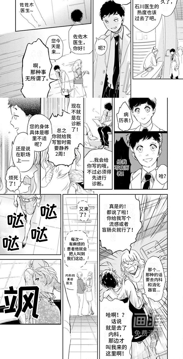 第12章：评价
