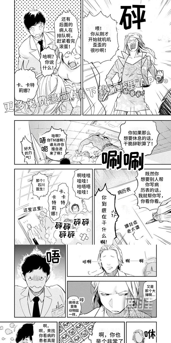 第13章：喜欢【完结】
